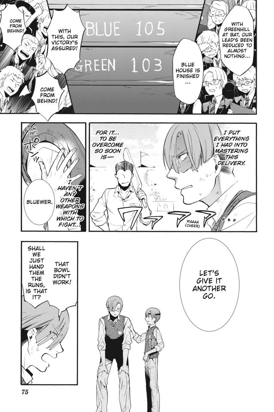 Read Black Butler Manga Online