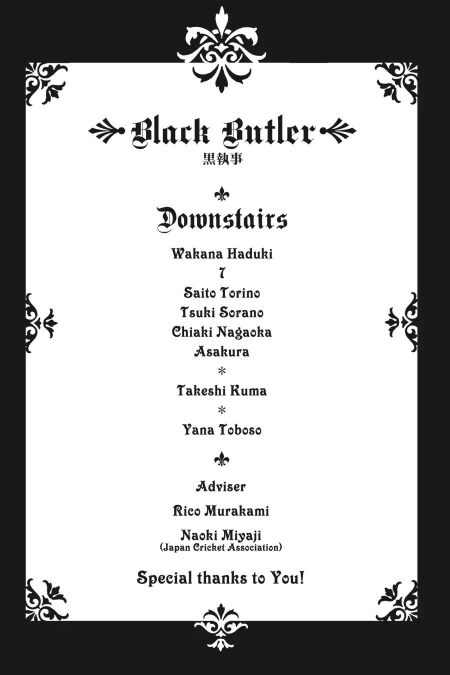 Read Black Butler Manga Online