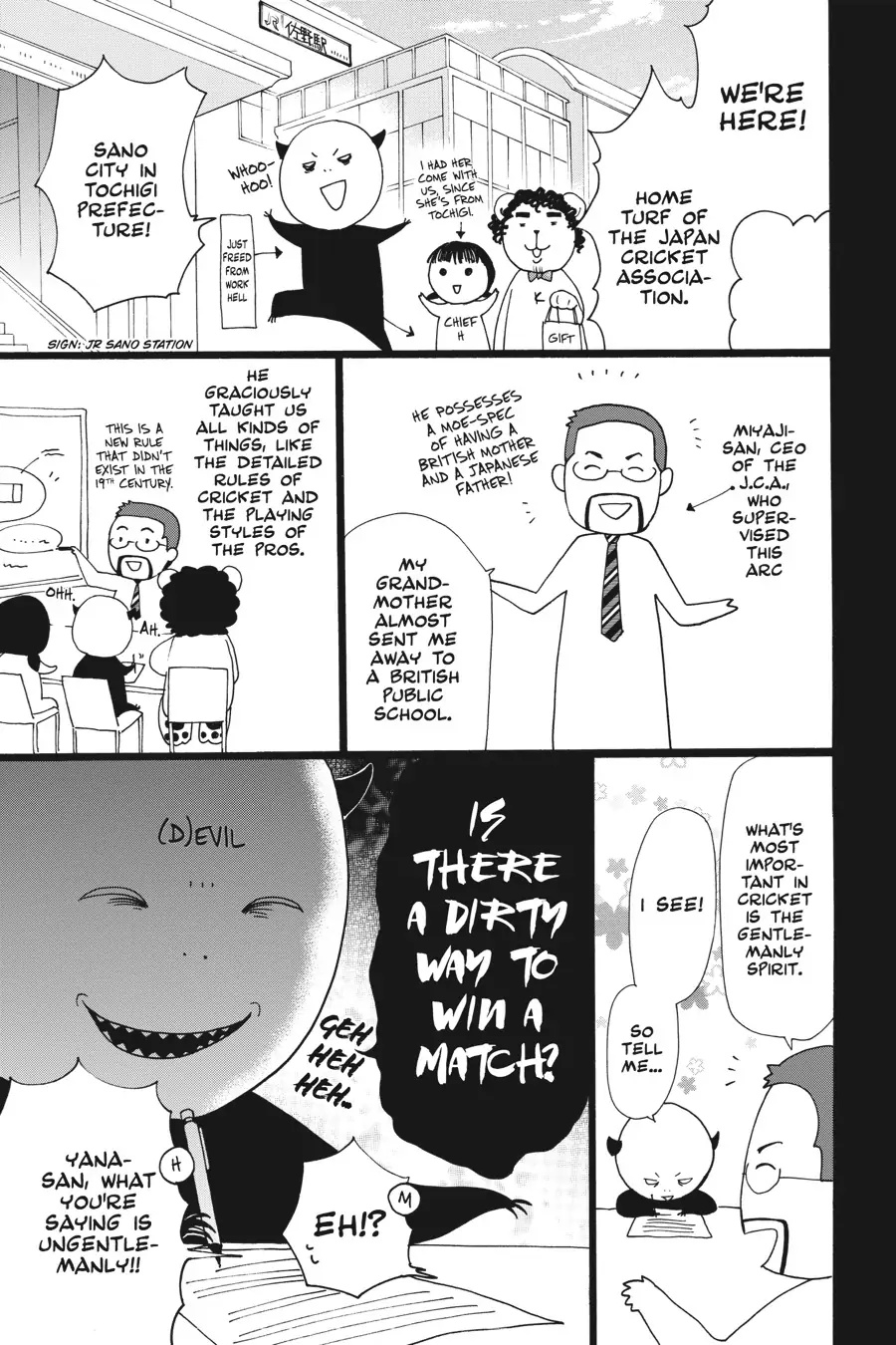 Read Black Butler Manga Online
