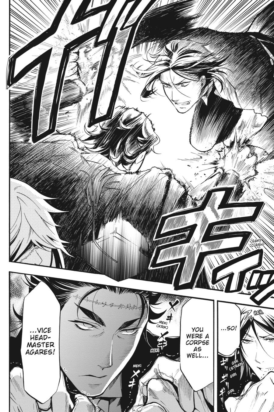 Read Black Butler Manga Online