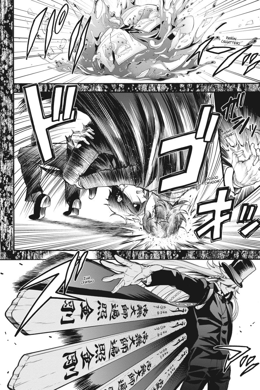 Read Black Butler Manga Online