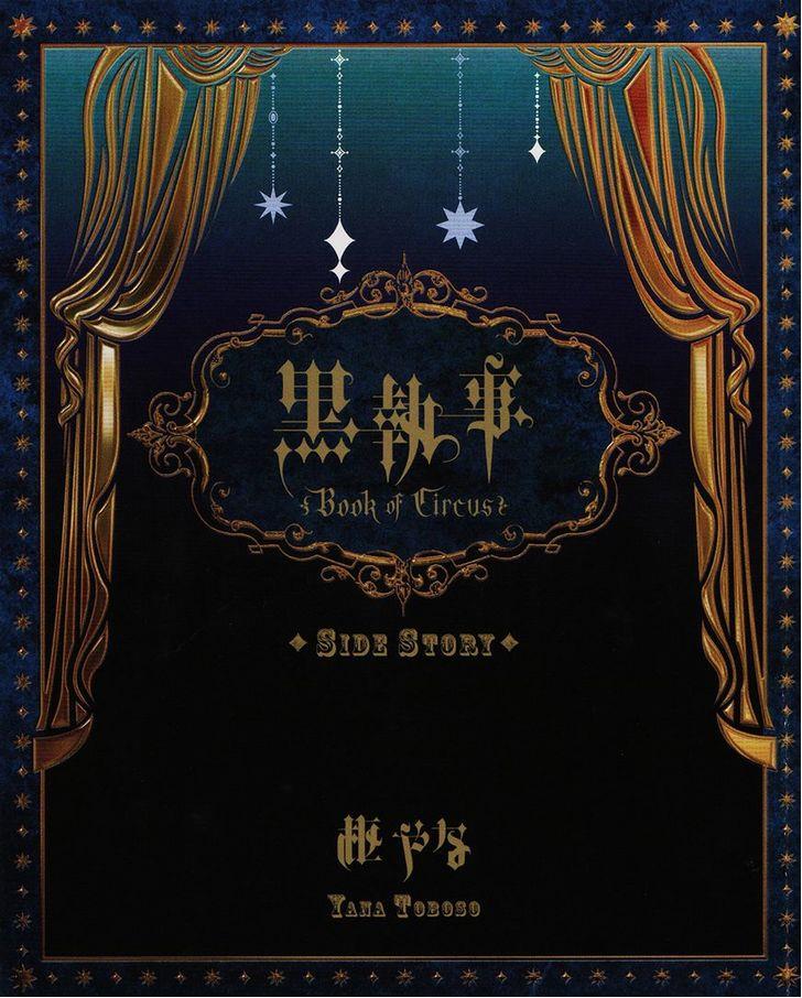 Read Black Butler Manga Online