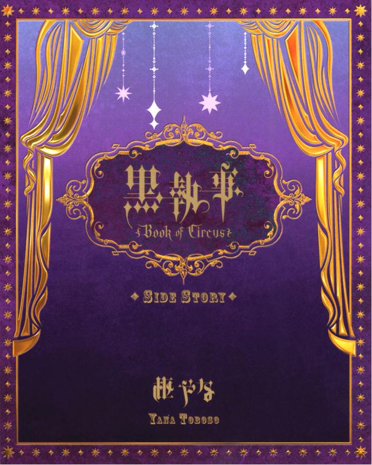Read Black Butler Manga Online
