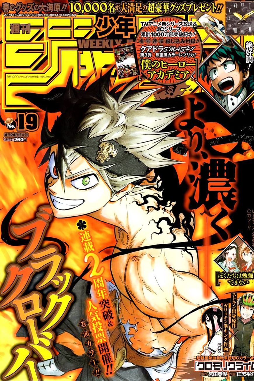 Read Black Clover Manga Online