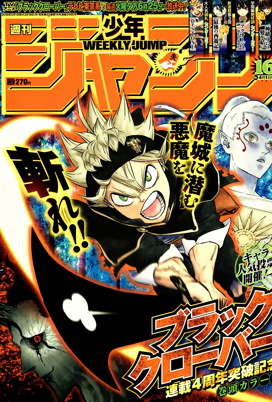 Read Black Clover Manga Online