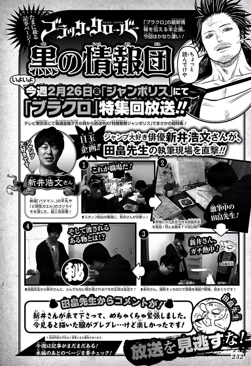 Read Black Clover Manga Online
