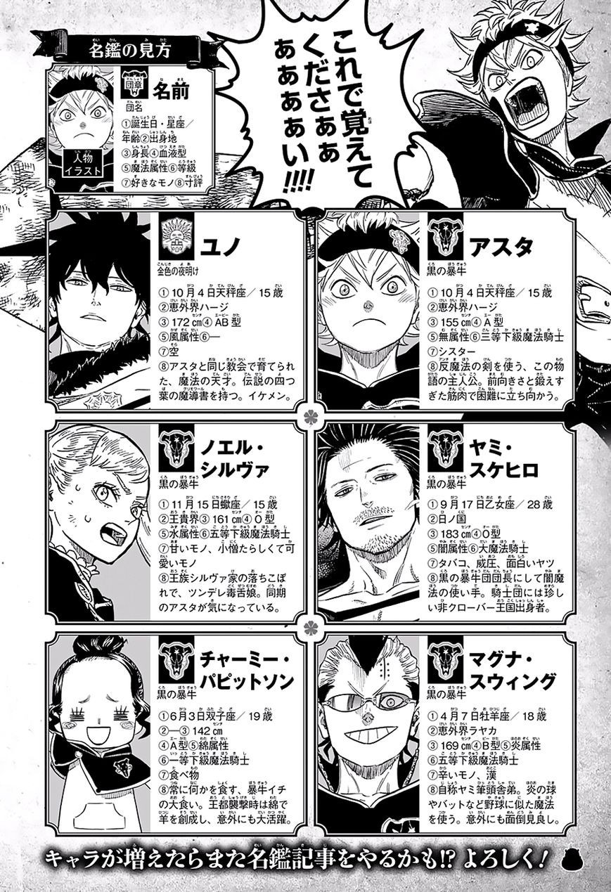Read Black Clover Manga Online