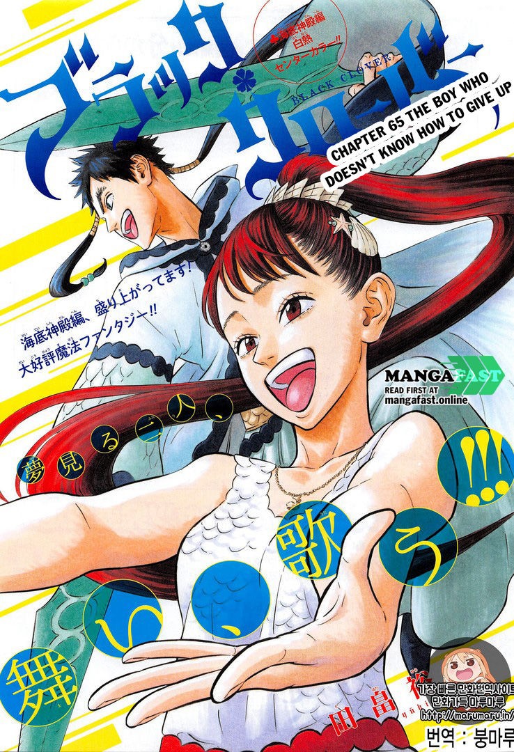 Read Black Clover Manga Online