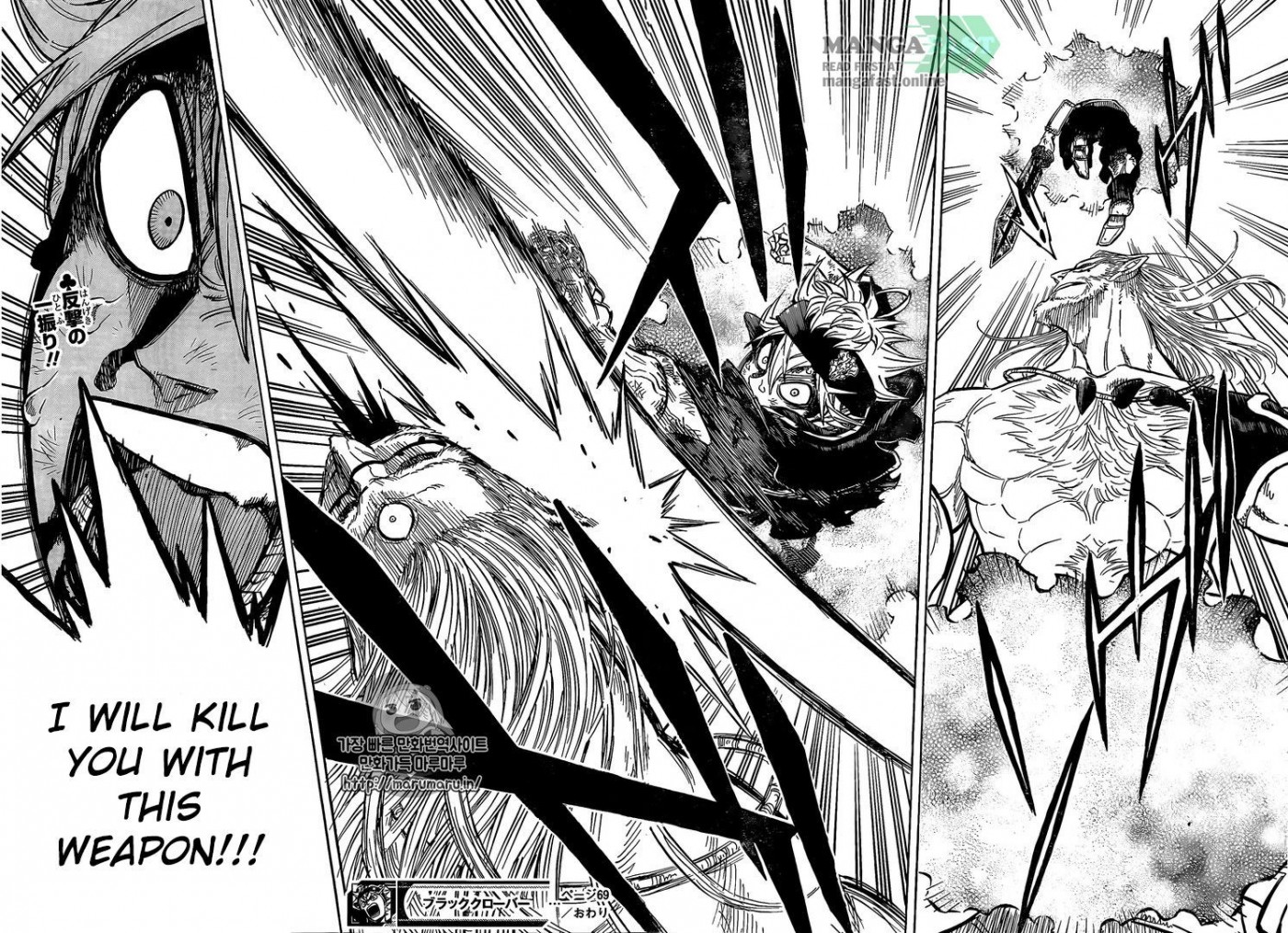 Read Black Clover Manga Online