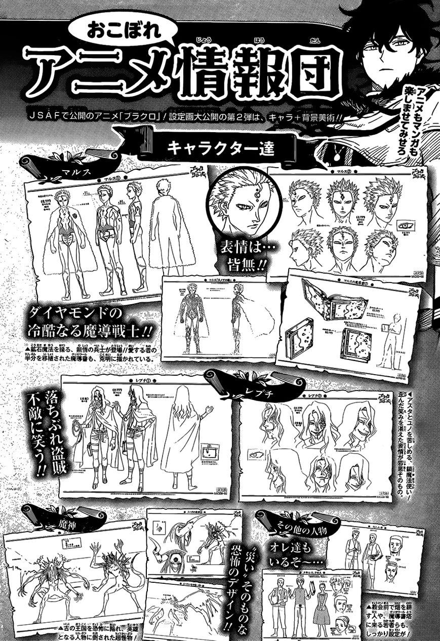 Read Black Clover Manga Online