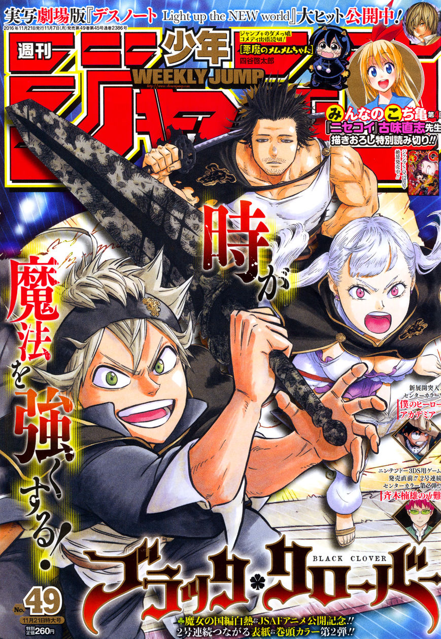 Read Black Clover Manga Online