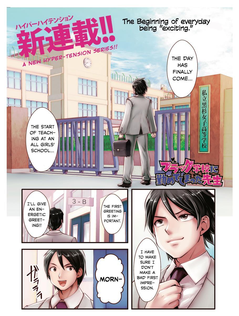Read Black Gakkou Ni Tsutomete Shimatta Sensei Manga Online