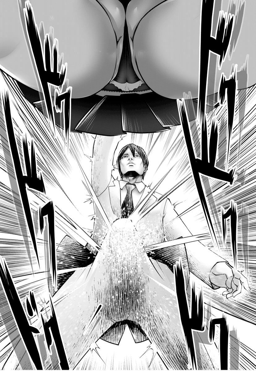 Read Black Gakkou Ni Tsutomete Shimatta Sensei Manga Online