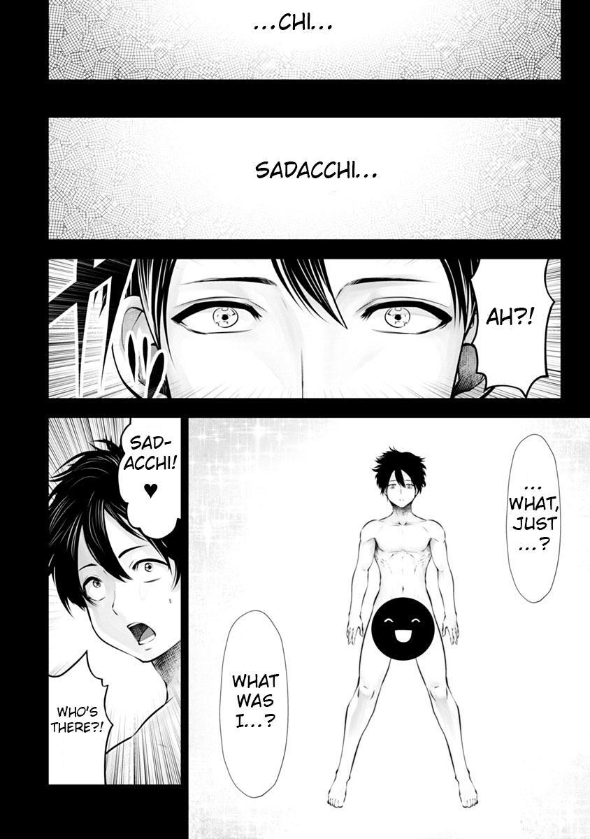 Read Black Gakkou Ni Tsutomete Shimatta Sensei Manga Online