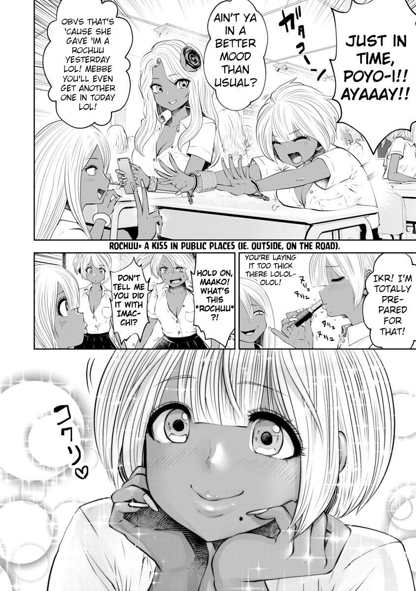 Read Black Gakkou Ni Tsutomete Shimatta Sensei Manga Online