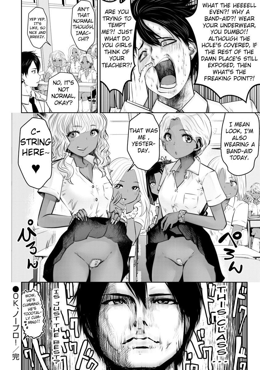 Read Black Gakkou Ni Tsutomete Shimatta Sensei Manga Online