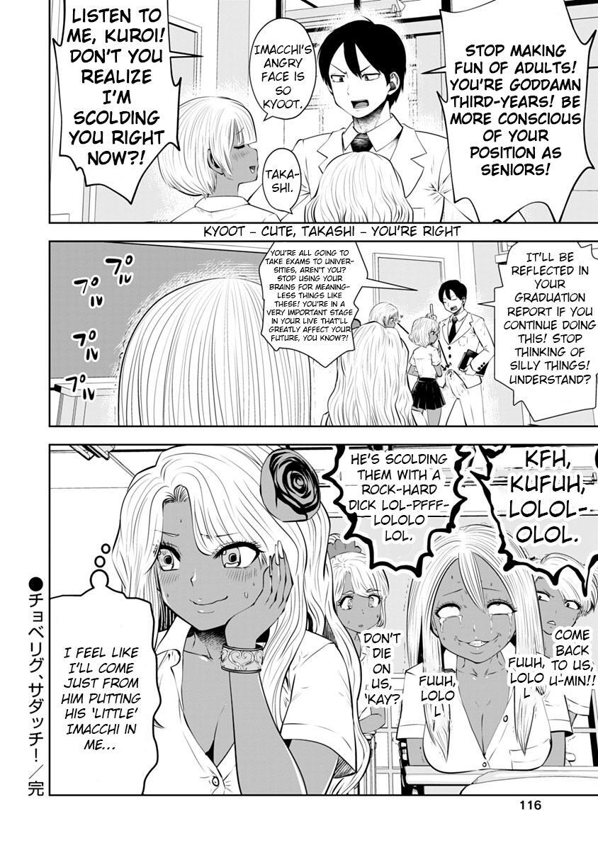 Read Black Gakkou Ni Tsutomete Shimatta Sensei Manga Online
