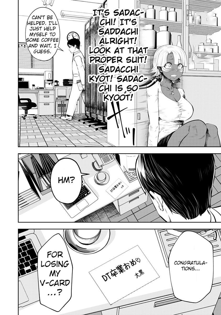 Read Black Gakkou Ni Tsutomete Shimatta Sensei Manga Online