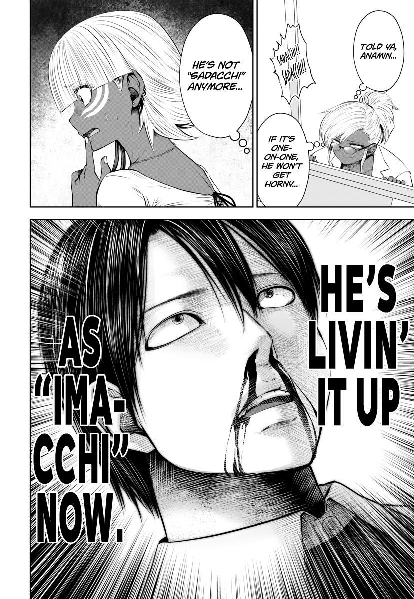 Read Black Gakkou Ni Tsutomete Shimatta Sensei Manga Online