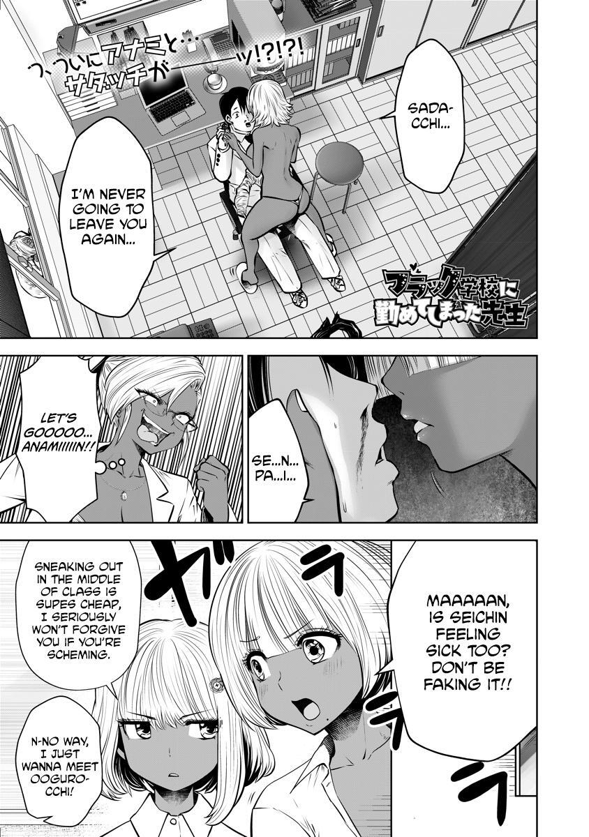 Read Black Gakkou Ni Tsutomete Shimatta Sensei Manga Online