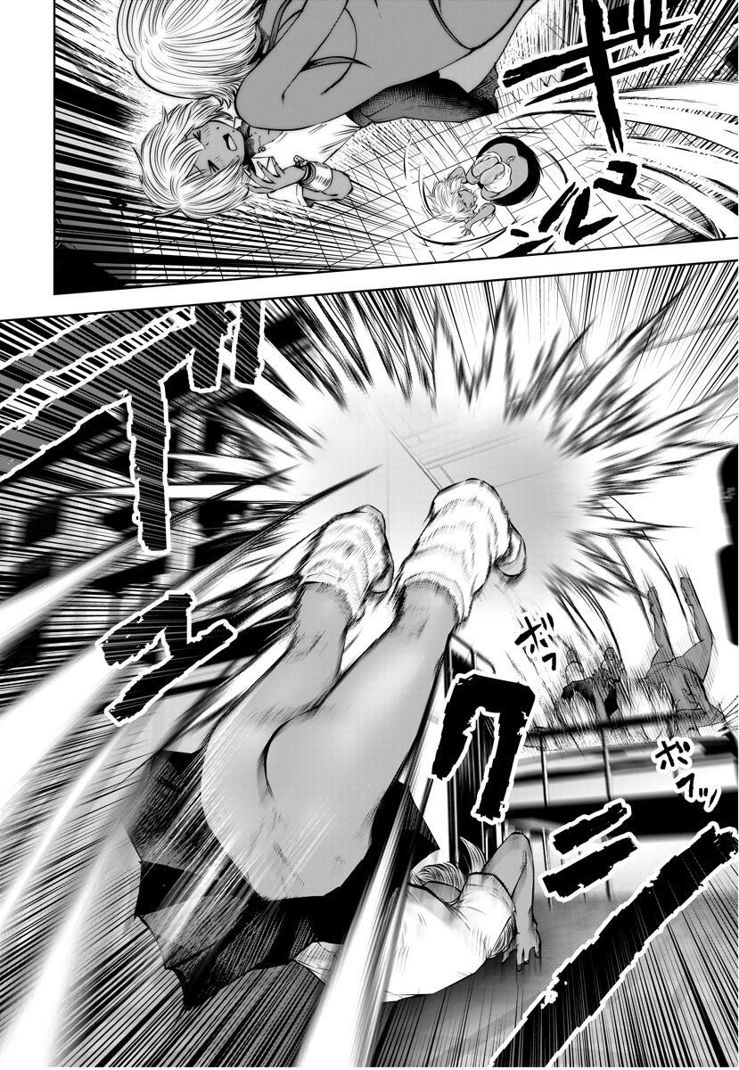 Read Black Gakkou Ni Tsutomete Shimatta Sensei Manga Online