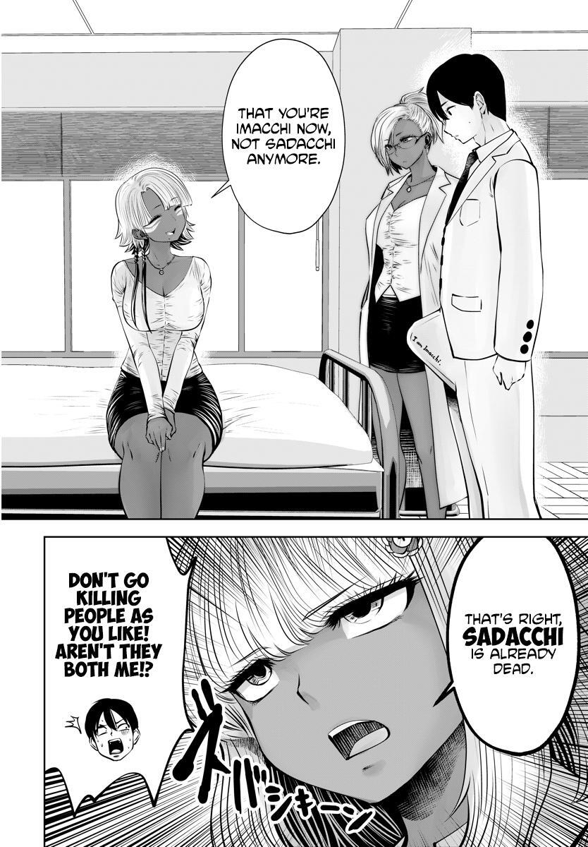 Read Black Gakkou Ni Tsutomete Shimatta Sensei Manga Online