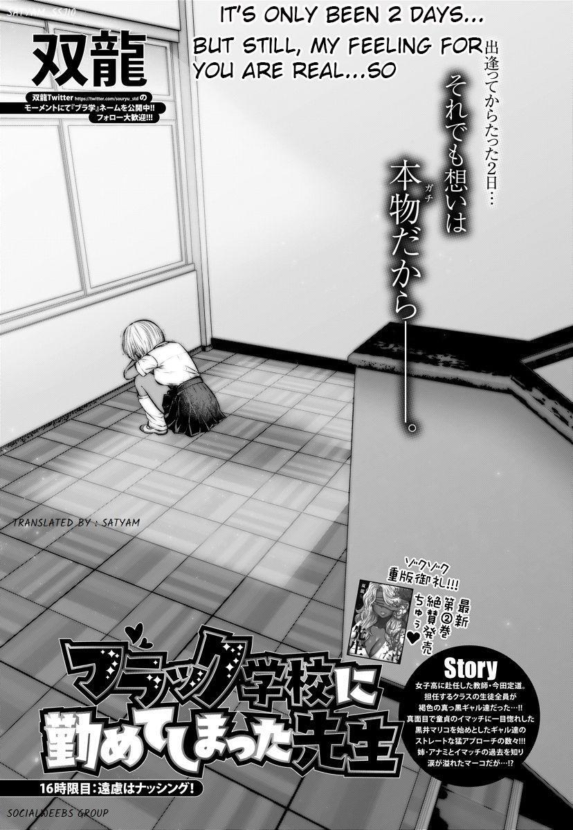 Read Black Gakkou Ni Tsutomete Shimatta Sensei Manga Online