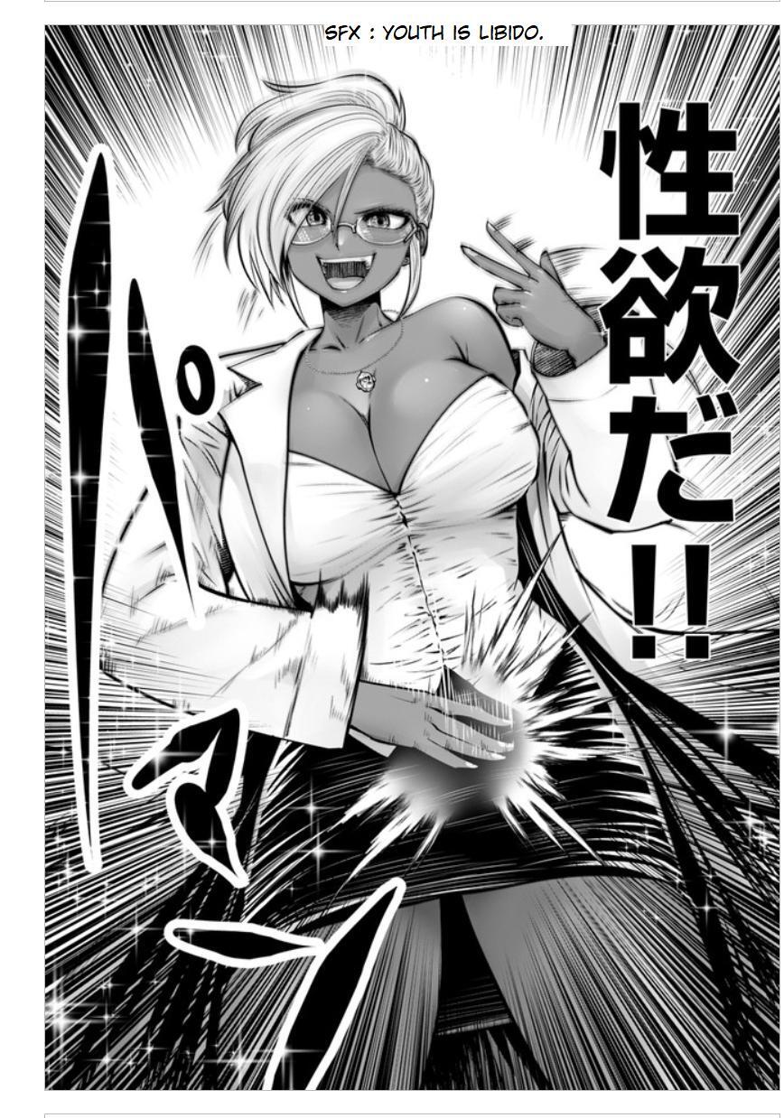 Read Black Gakkou Ni Tsutomete Shimatta Sensei Manga Online