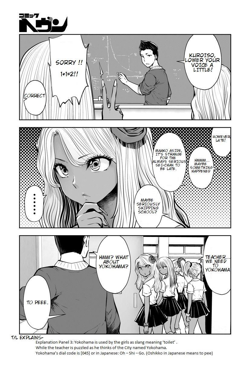Read Black Gakkou Ni Tsutomete Shimatta Sensei Manga Online