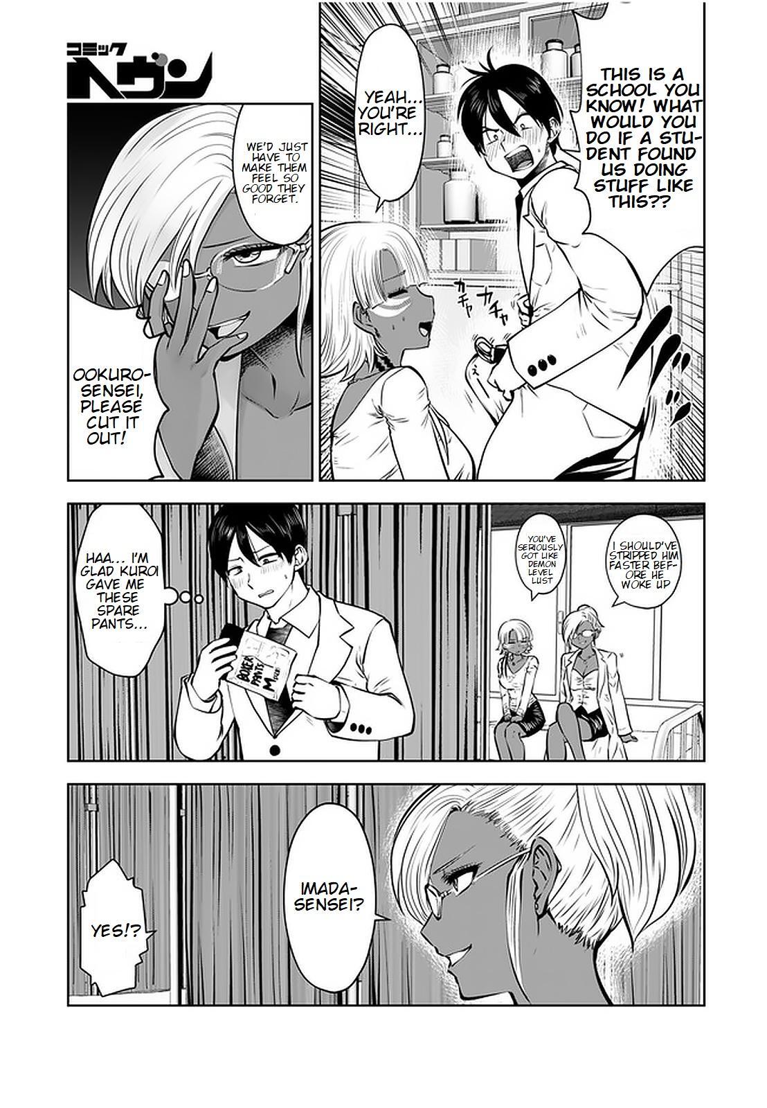 Read Black Gakkou Ni Tsutomete Shimatta Sensei Manga Online