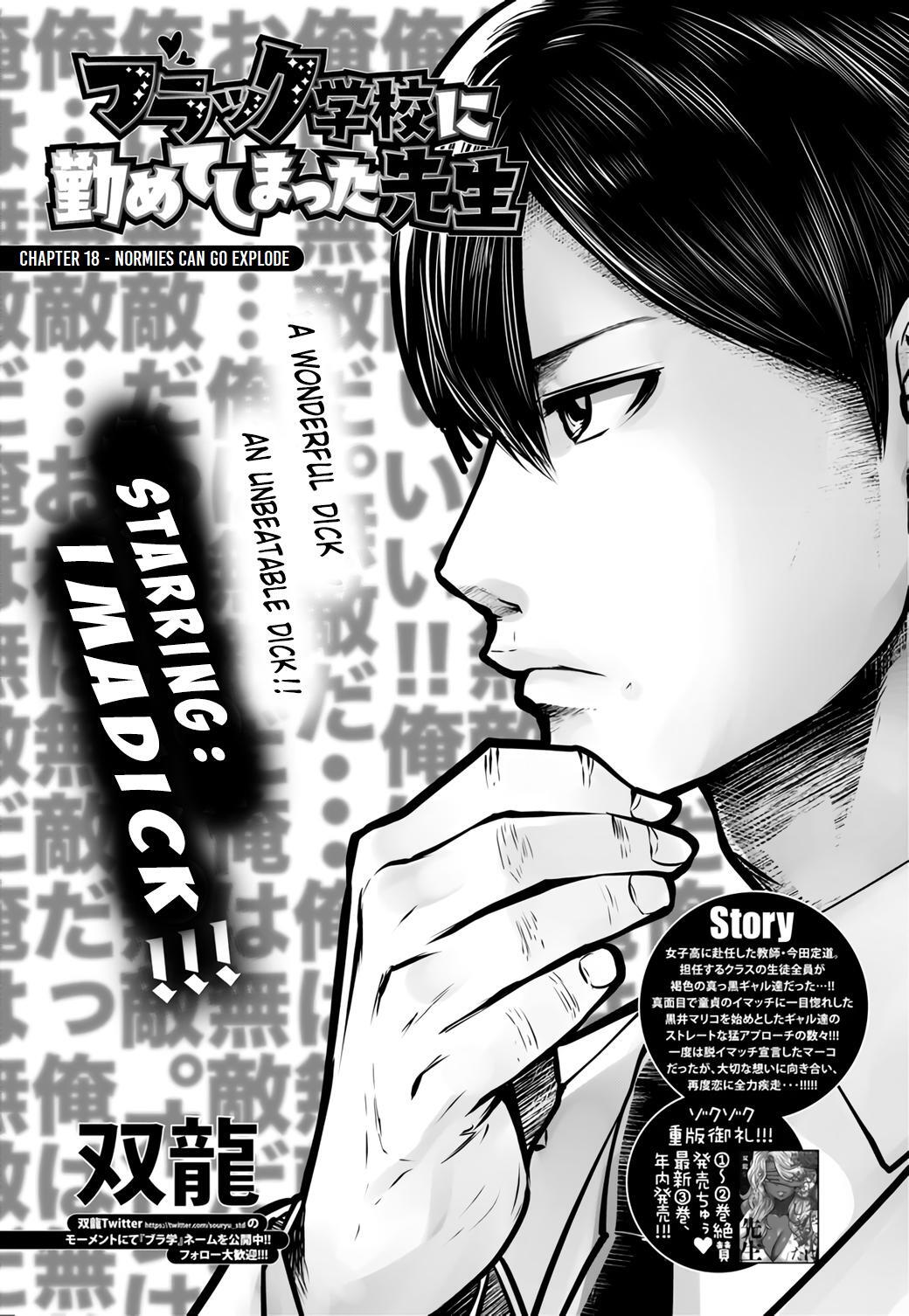 Read Black Gakkou Ni Tsutomete Shimatta Sensei Manga Online