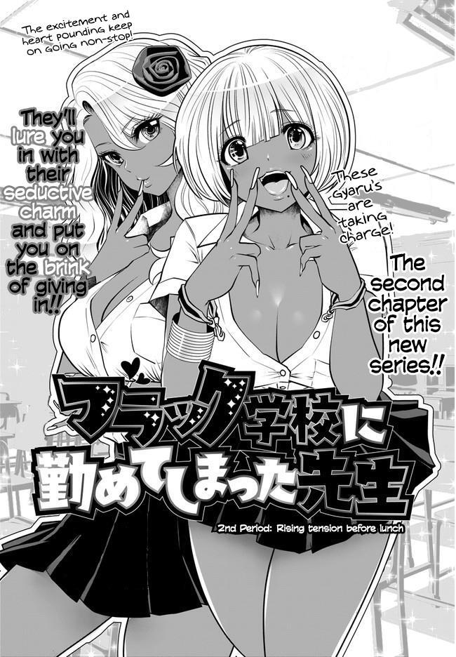 Read Black Gakkou Ni Tsutomete Shimatta Sensei Manga Online