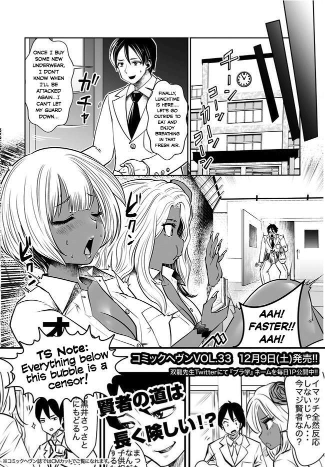 Read Black Gakkou Ni Tsutomete Shimatta Sensei Manga Online