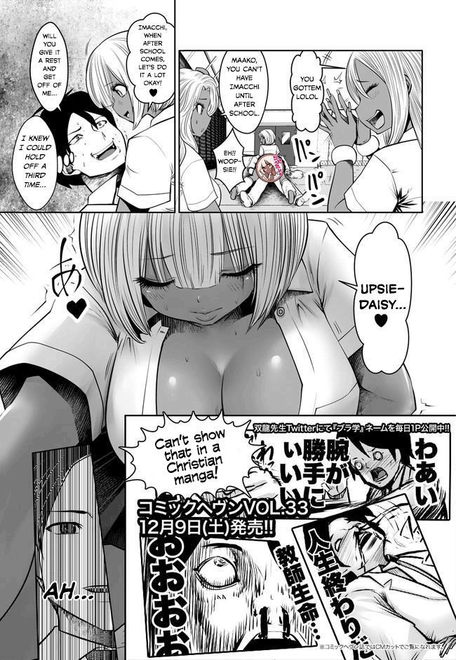 Read Black Gakkou Ni Tsutomete Shimatta Sensei Manga Online