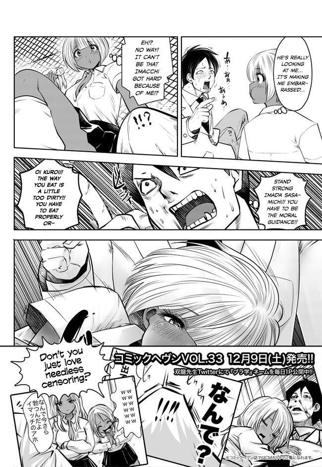 Read Black Gakkou Ni Tsutomete Shimatta Sensei Manga Online