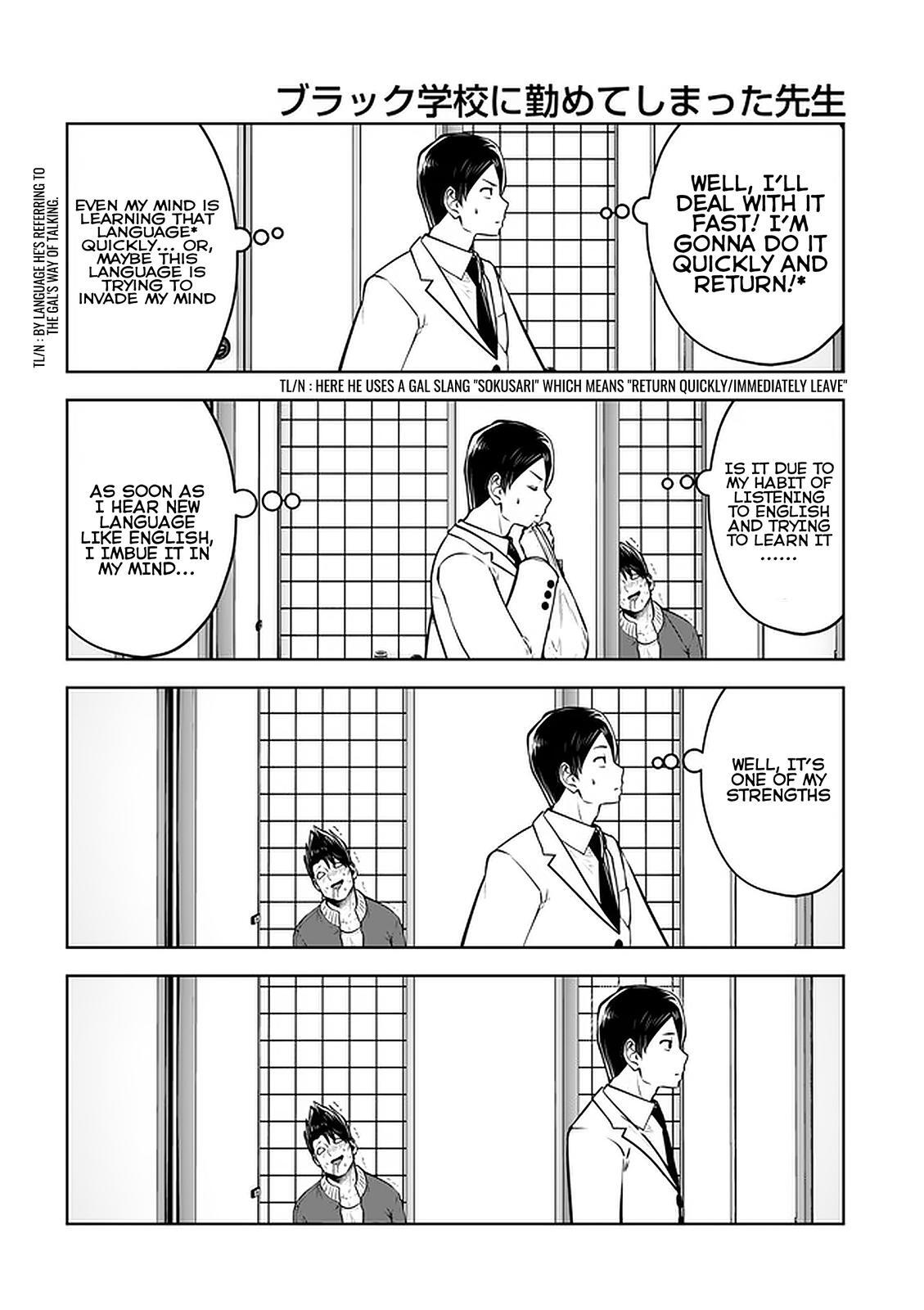 Read Black Gakkou Ni Tsutomete Shimatta Sensei Manga Online