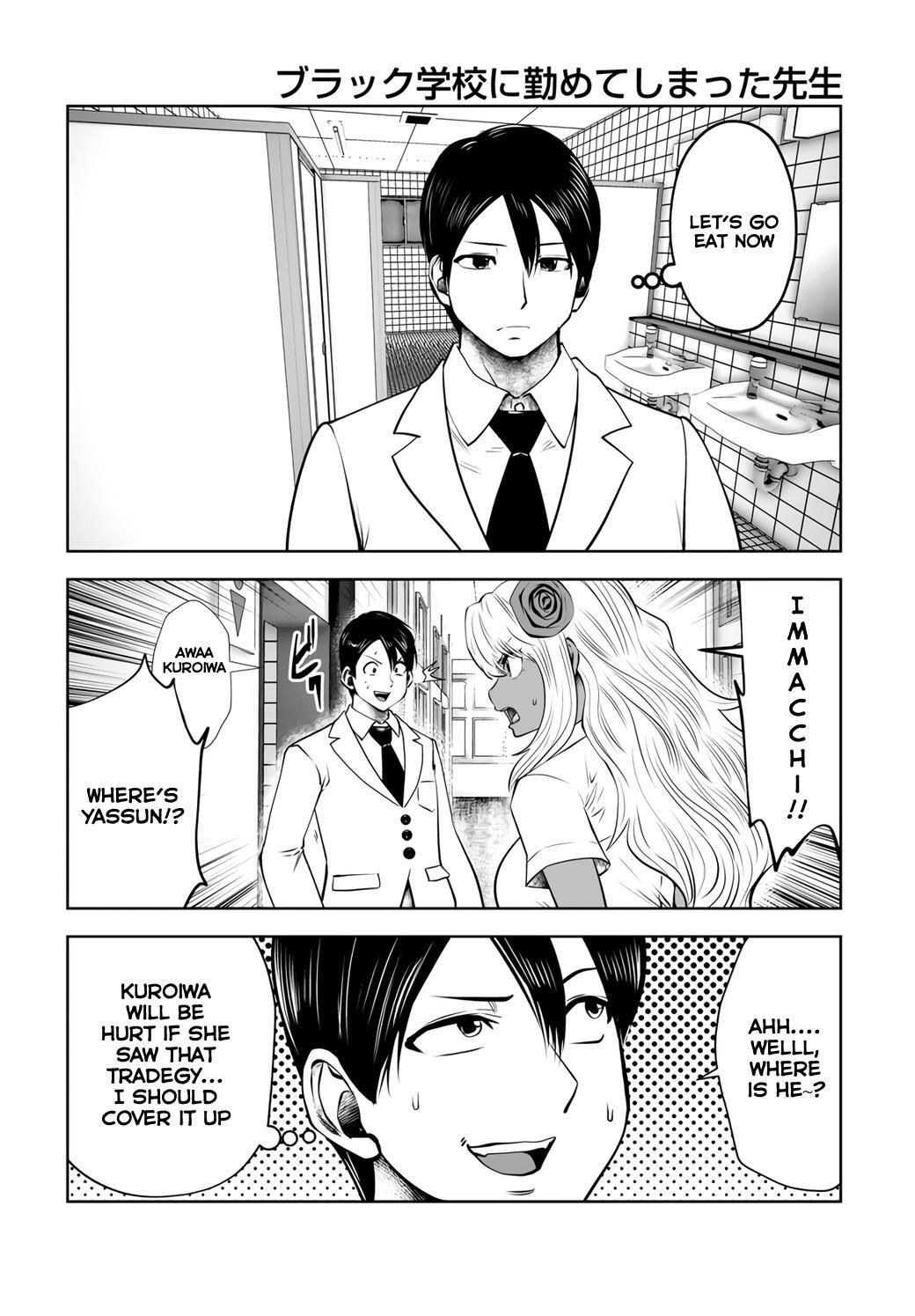 Read Black Gakkou Ni Tsutomete Shimatta Sensei Manga Online