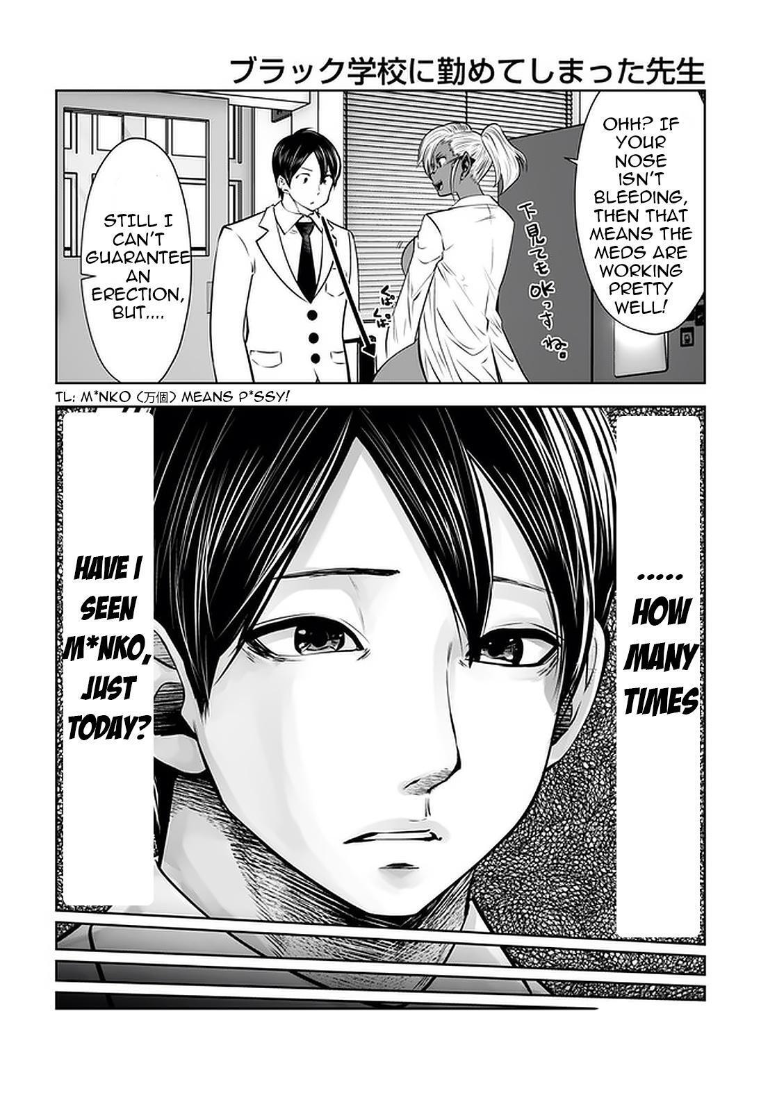 Read Black Gakkou Ni Tsutomete Shimatta Sensei Manga Online