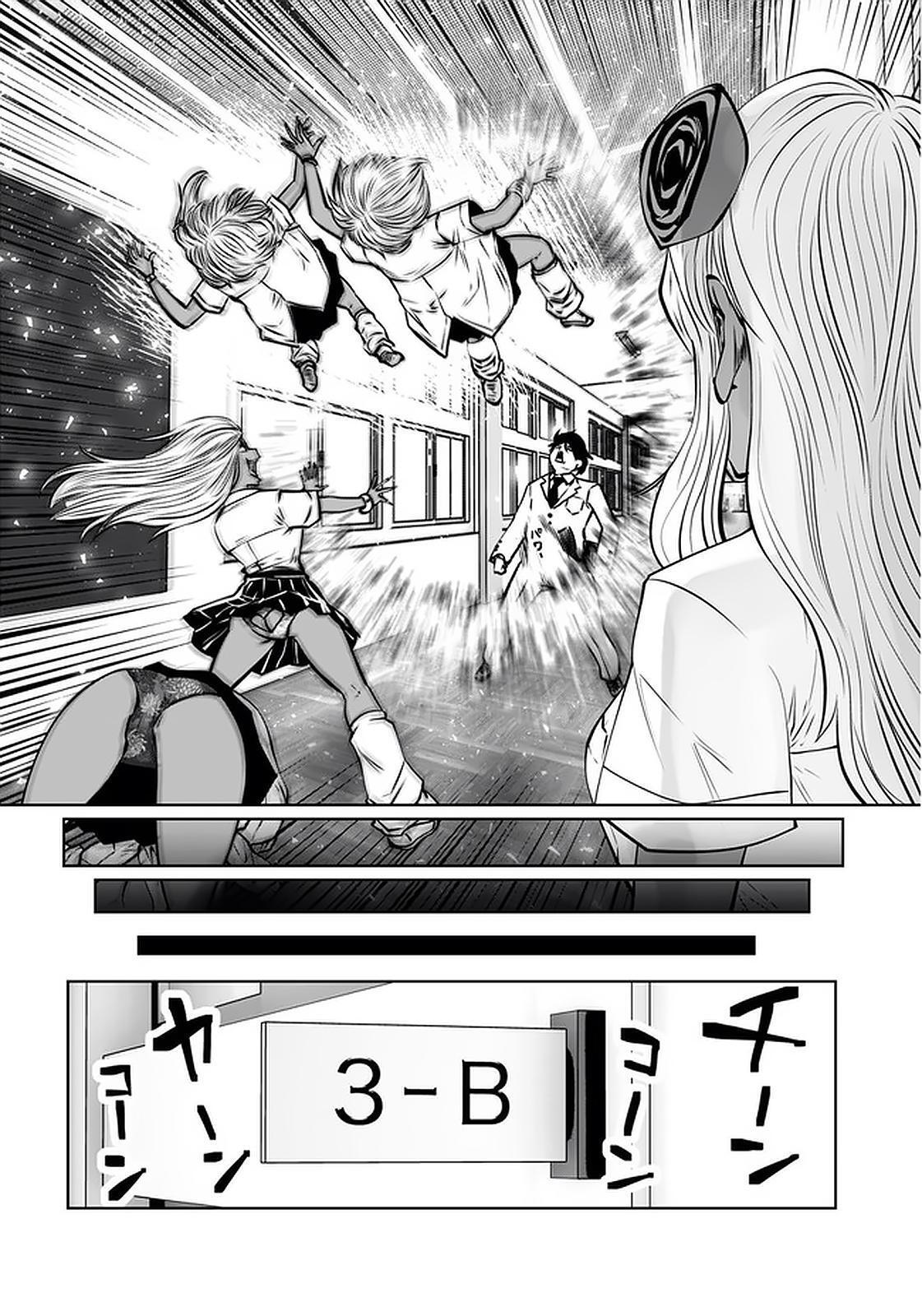 Read Black Gakkou Ni Tsutomete Shimatta Sensei Manga Online
