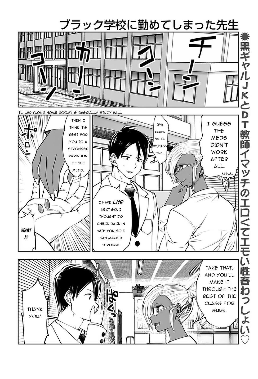 Read Black Gakkou Ni Tsutomete Shimatta Sensei Manga Online