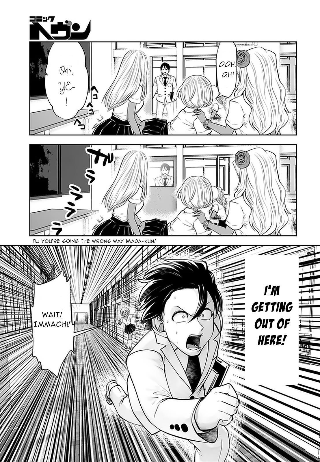 Read Black Gakkou Ni Tsutomete Shimatta Sensei Manga Online