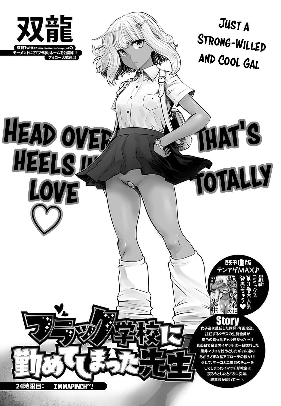 Read Black Gakkou Ni Tsutomete Shimatta Sensei Manga Online