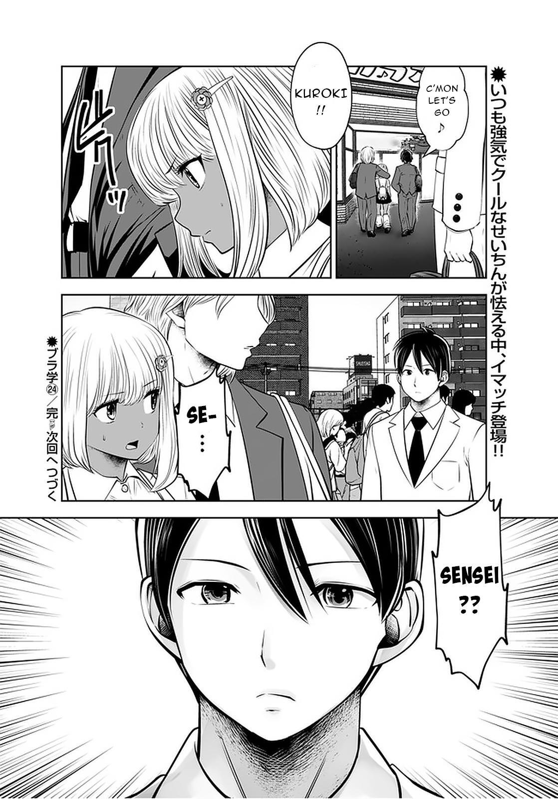 Read Black Gakkou Ni Tsutomete Shimatta Sensei Manga Online