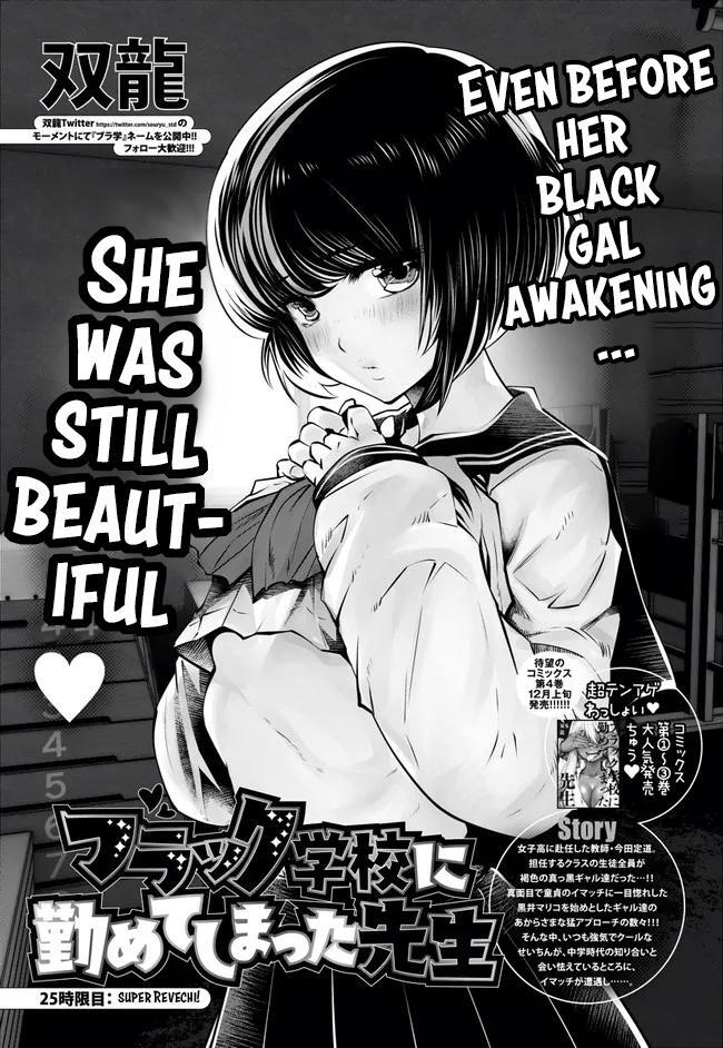Read Black Gakkou Ni Tsutomete Shimatta Sensei Manga Online