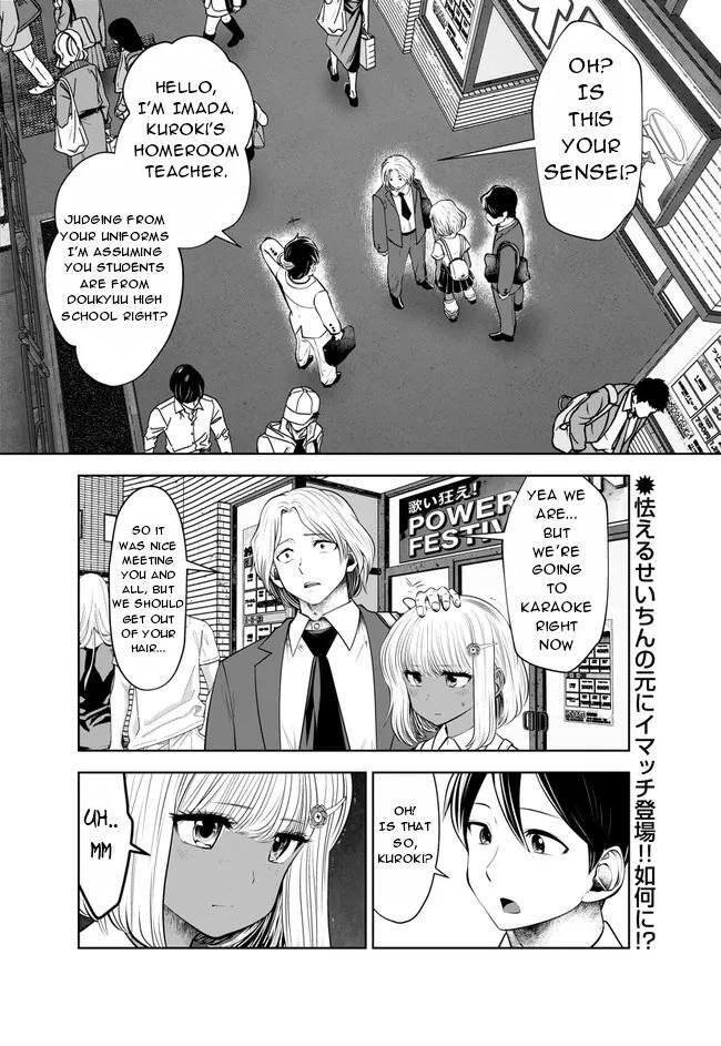 Read Black Gakkou Ni Tsutomete Shimatta Sensei Manga Online