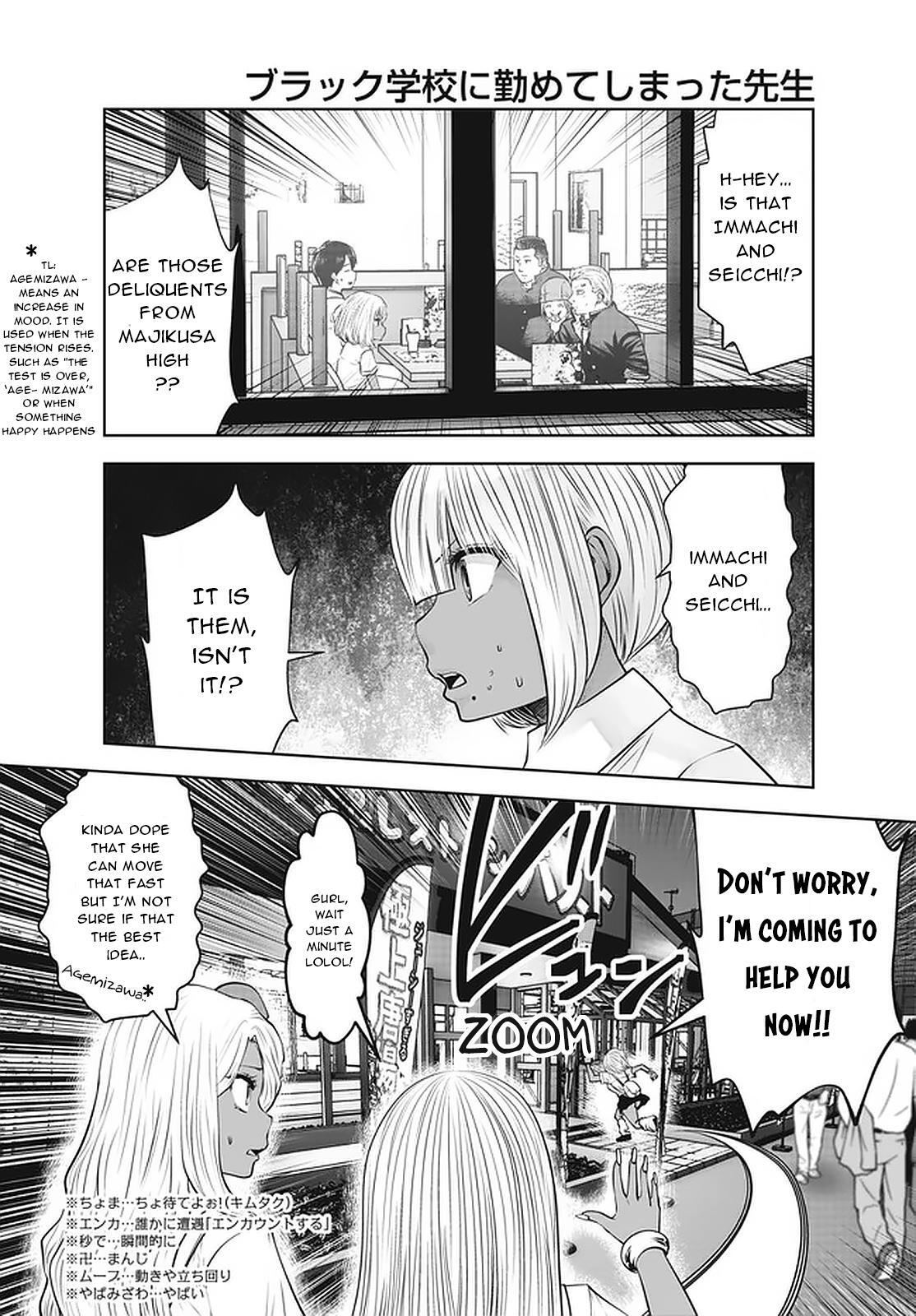 Read Black Gakkou Ni Tsutomete Shimatta Sensei Manga Online