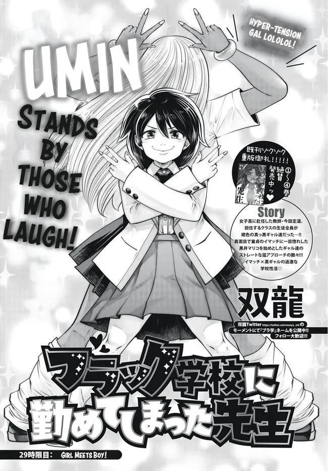Read Black Gakkou Ni Tsutomete Shimatta Sensei Manga Online