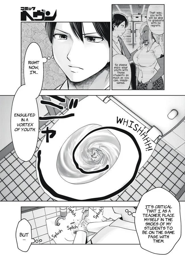 Read Black Gakkou Ni Tsutomete Shimatta Sensei Manga Online