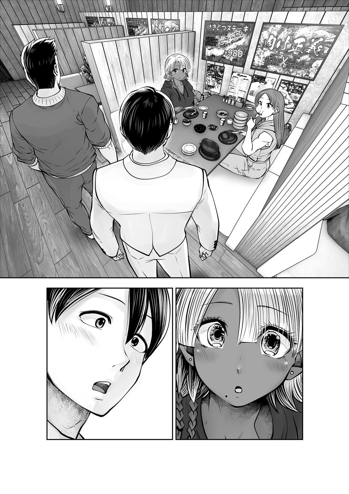 Read Black Gakkou Ni Tsutomete Shimatta Sensei Manga Online