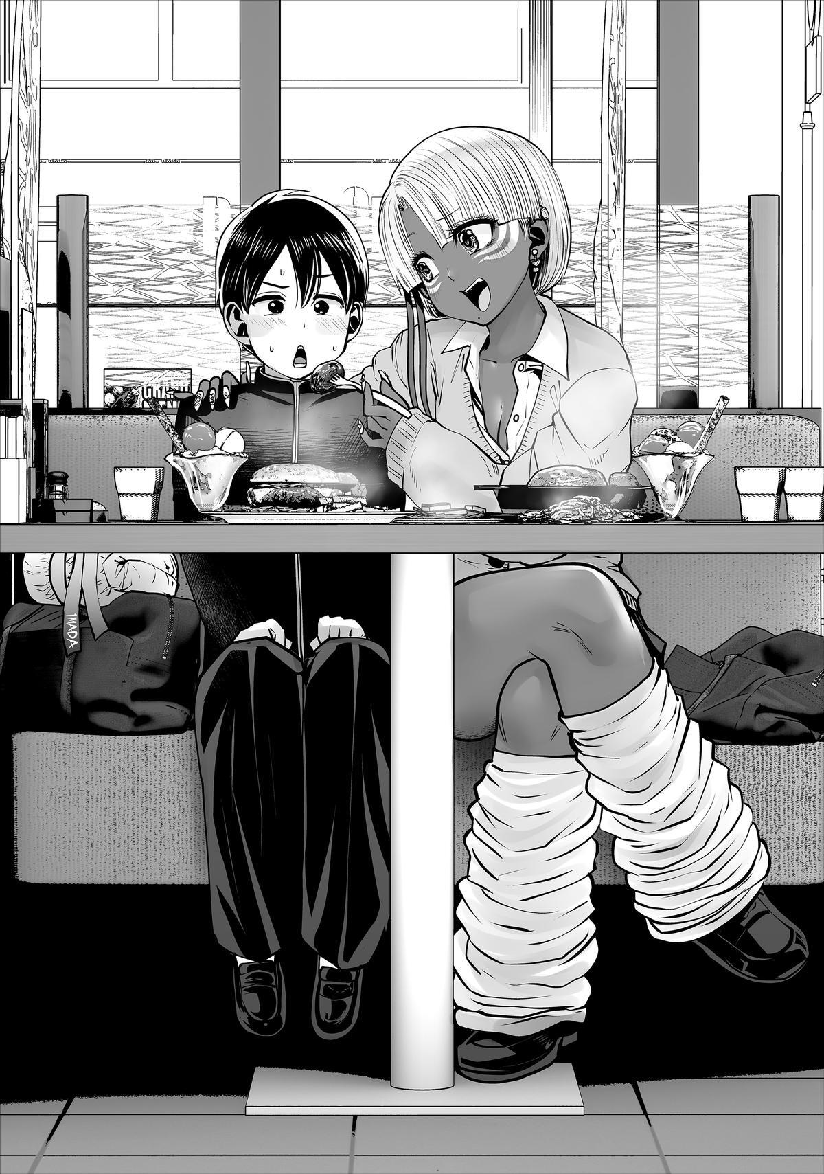 Read Black Gakkou Ni Tsutomete Shimatta Sensei Manga Online